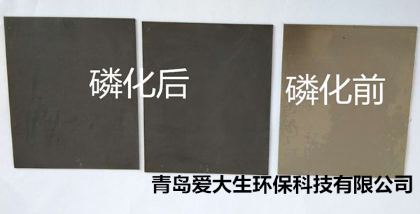 IC-2002中溫黑色磷化液,青島磷化液生產(chǎn)廠家供貨 IC-2002中溫黑色磷化液,青島磷化液生產(chǎn)廠家供貨