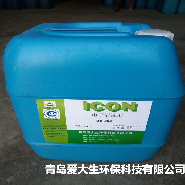 BC-205電子超聲波清洗劑,電子超聲波清洗劑,清洗劑清洗效果 BC-205電子超聲波清洗劑,電子超聲波清洗劑,清洗劑清洗效果
