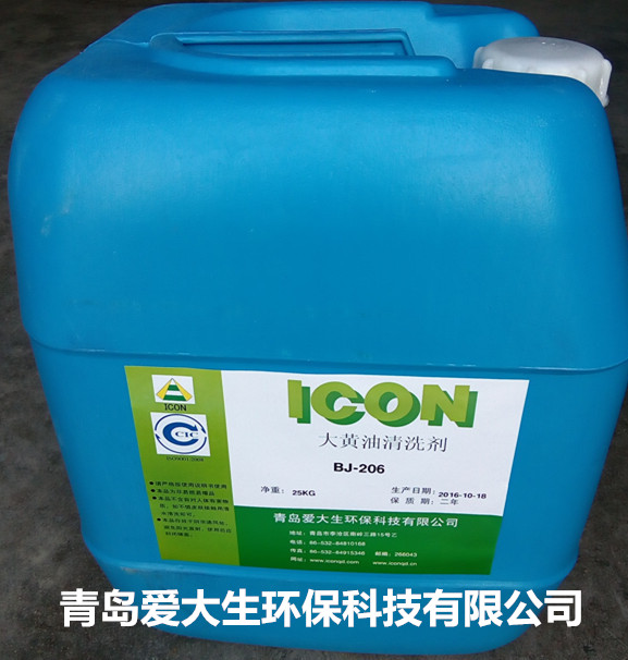 BJ-206潤(rùn)滑油脂清洗劑,潤(rùn)滑油脂清洗劑,清洗劑機(jī)械軸承清洗效果好 BJ-206潤(rùn)滑油脂清洗劑,潤(rùn)滑油脂清洗劑,清洗劑機(jī)械軸承清洗效果好
