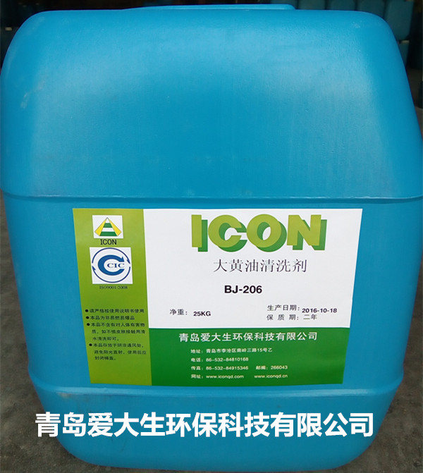 BJ-206(rn)֬ϴ,(rn)֬ϴ,ϴC(j)еSϴЧ