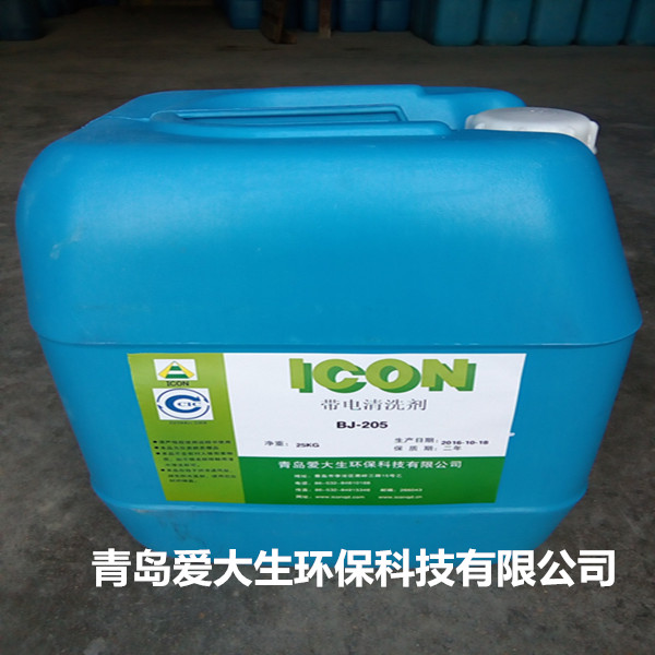 配電盤清洗劑,青島帶電清洗劑工廠供貨質(zhì)優(yōu)價(jià)低性能穩(wěn)定 配電盤清洗劑,青島帶電清洗劑工廠供貨質(zhì)優(yōu)價(jià)低性能穩(wěn)定